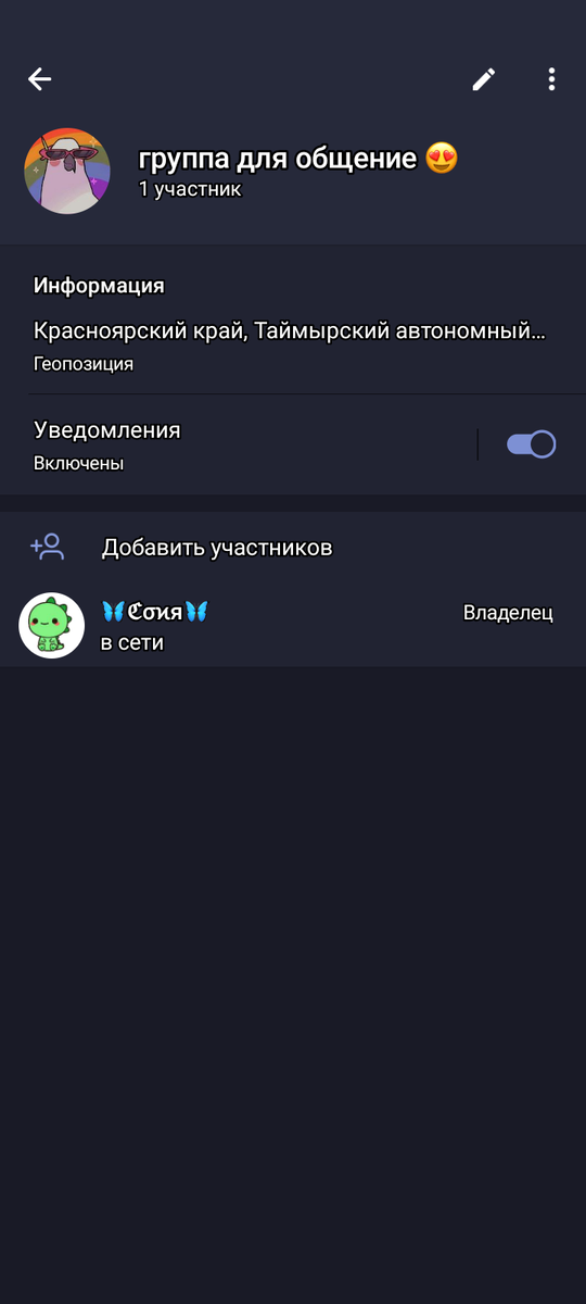 всем привет я сегодня создала группу в телеграмме присоединяйся бутет весело