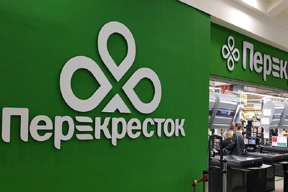 Перекресток метро. Перекрёсток ТРЦ Павелецкая. Часы работы магазина перекресток. Кому принадлежит сеть магазинов перекресток. Перекресток магазин Удальцова.