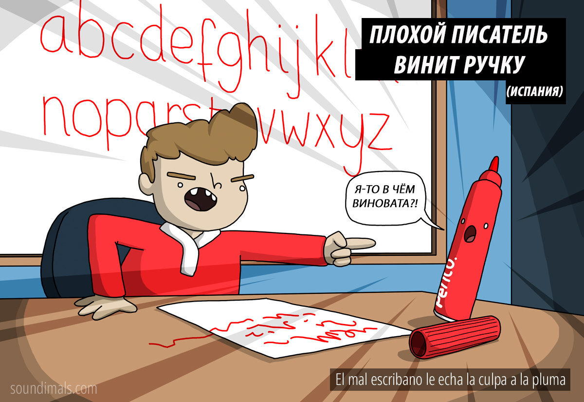 Комиксы о том, что в разных странах мешает плохому танцору | Мир комиксов |  Дзен