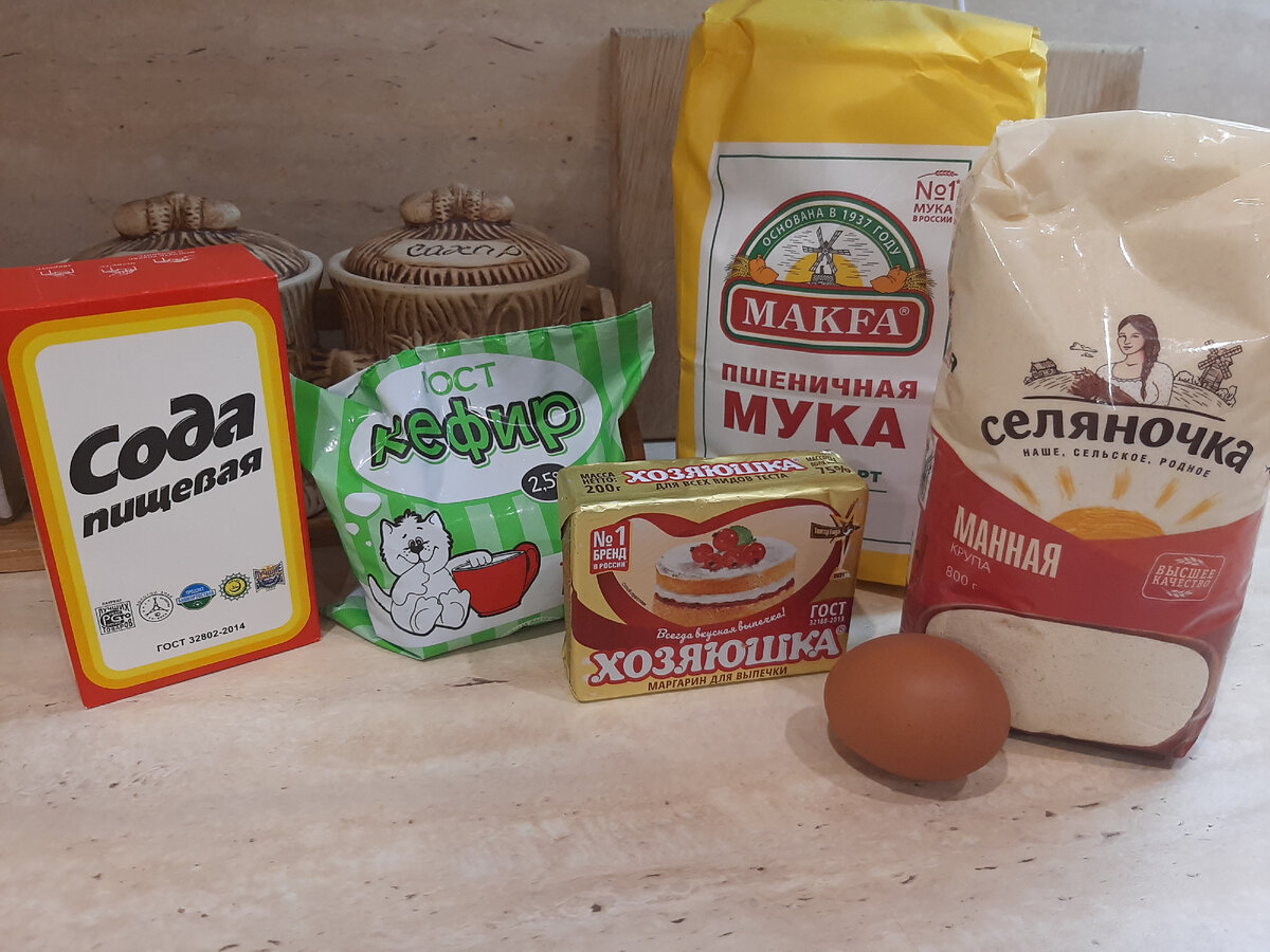 Всё, что потребуется. 