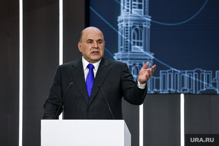   С 1 января предлагается ввести универсальное пособие, заявил Михаил Мишустин