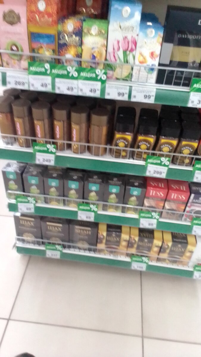 Фото цен другого магазина.