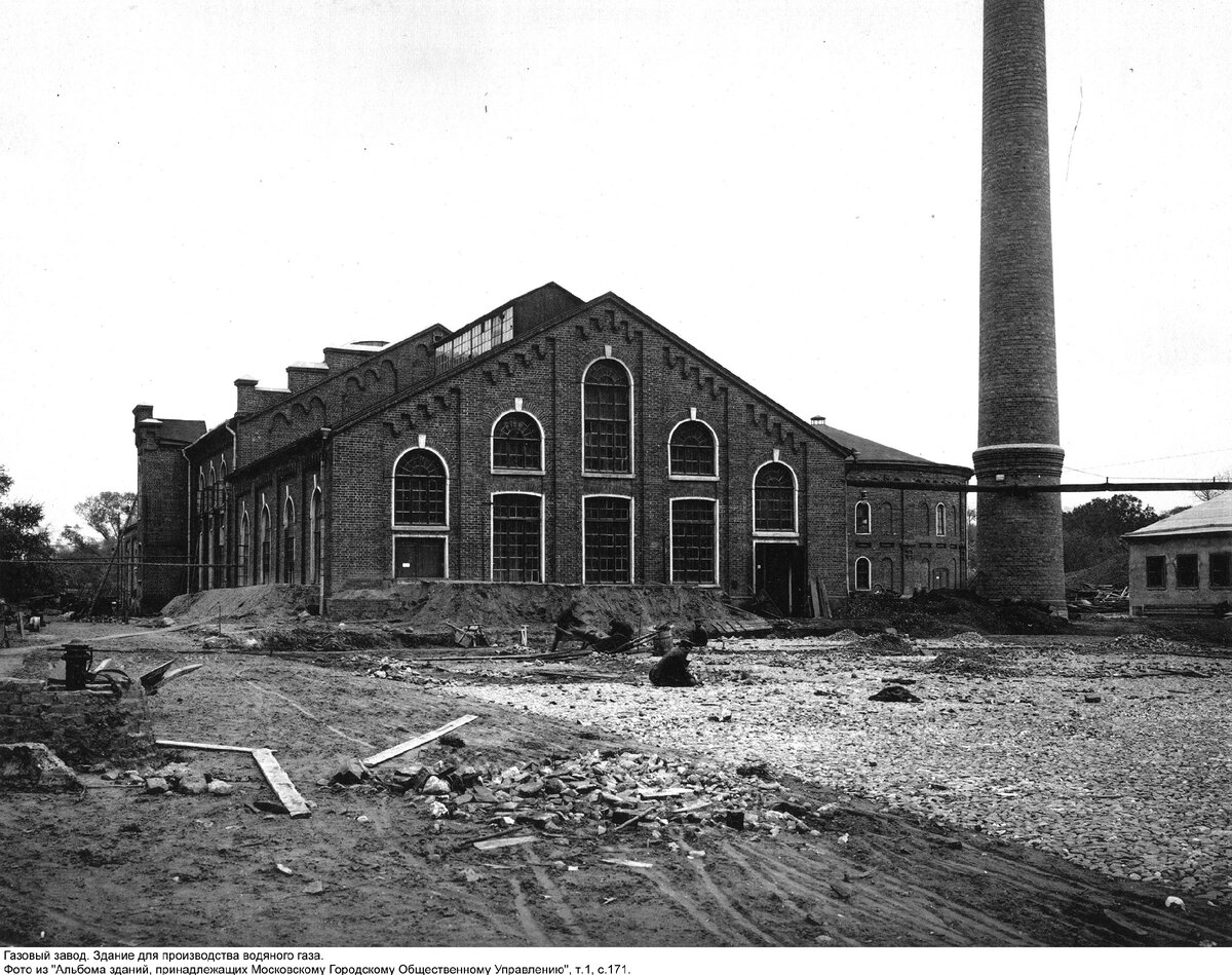 Московский газовый завод. Pastvu.com