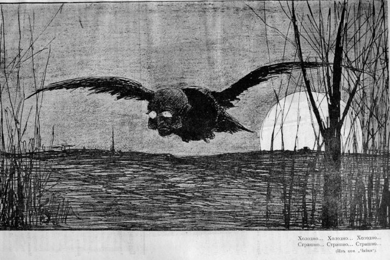 Те самые совиные крылья Победоносцева