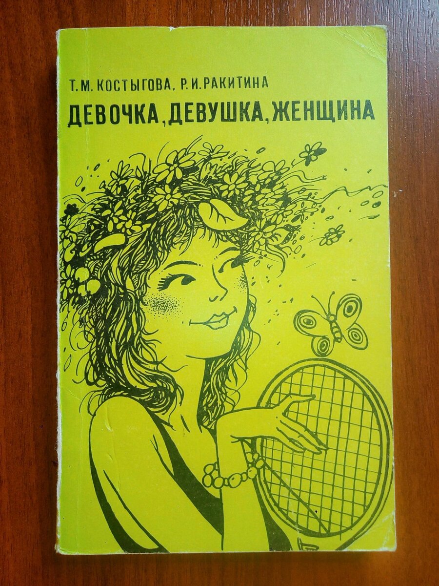 Фото из открытых источников интернета