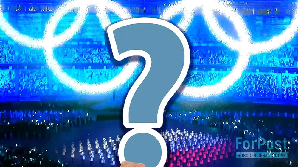 Коллаж ForPost