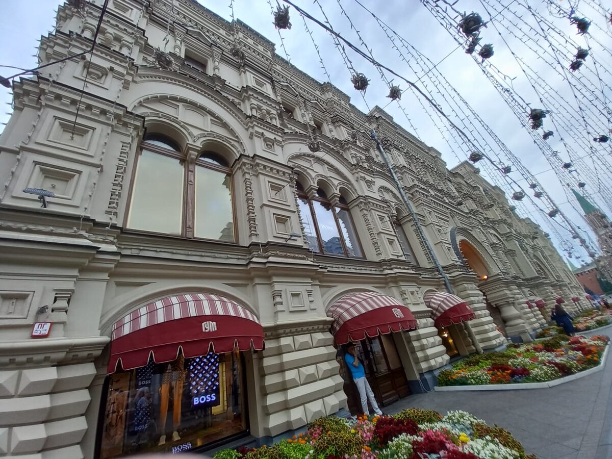 ГУМ. Фото автора.