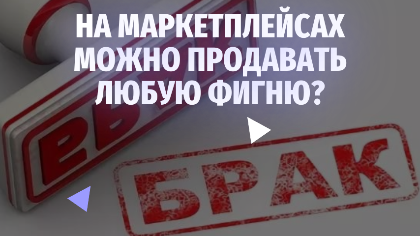 Расхожее заблуждение, но нет.