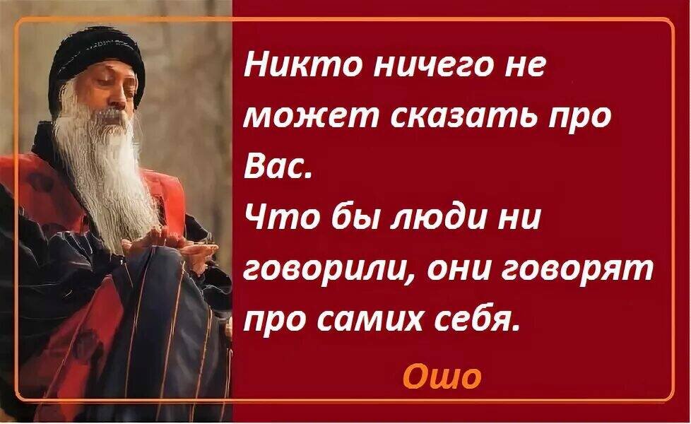 Картинки из мультиков с надписями. Цитаты о людях плохих хороших. Что он только ни говорил. Царь мем. Дурак с инициативой хуже.