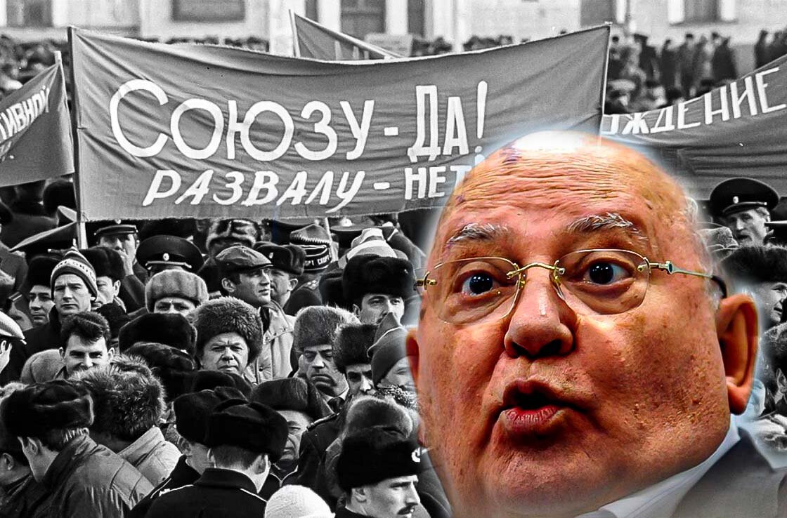 Горбачев развал. Горбачев жив. Родственники Горбачева. Где жил Горбачев после развала