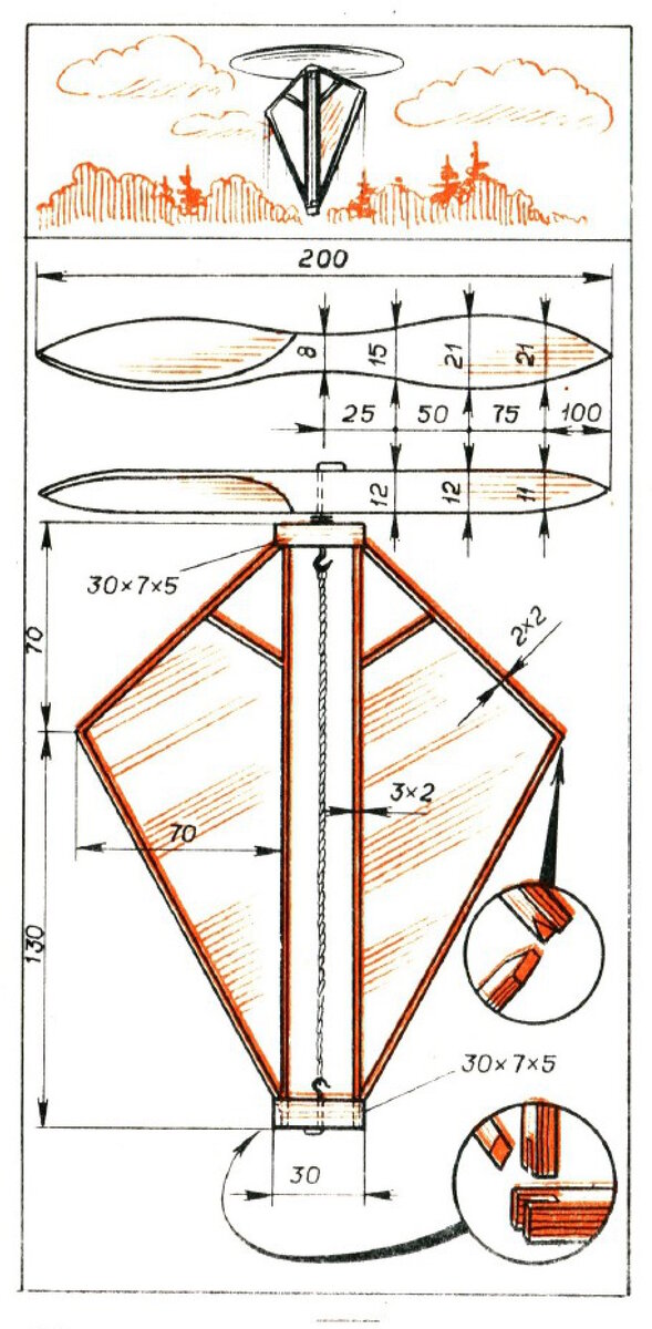 Конструкция модели вертолета