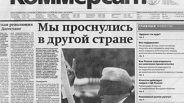 Источник sovsojuz.mirtesen.ru