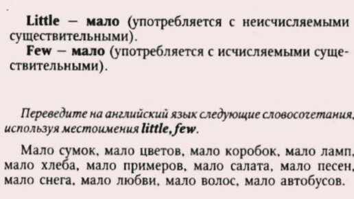 АНГЛИЙСКИЙ ЯЗЫК С НУЛЯ | ГРАММАТИКА | УПРАЖНЕНИЕ 18 | О.Оваденко 