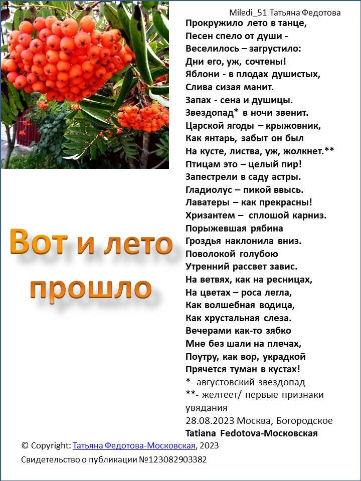 Авторская открытка.