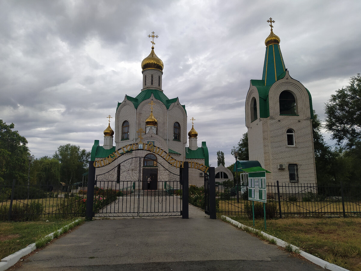 Военный городок Знаменск в Астраханской области. Мои впечатления от  закрытого города при полигоне Капустин Яр. | Мои путевые заметки | Дзен