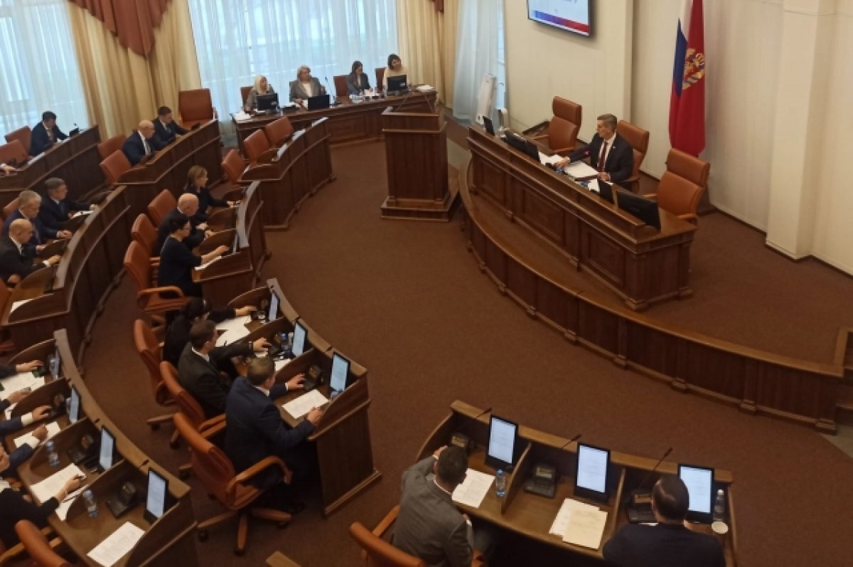    Заксобрание Красноярского края проведёт чрезвычайную сессию 15 сентября