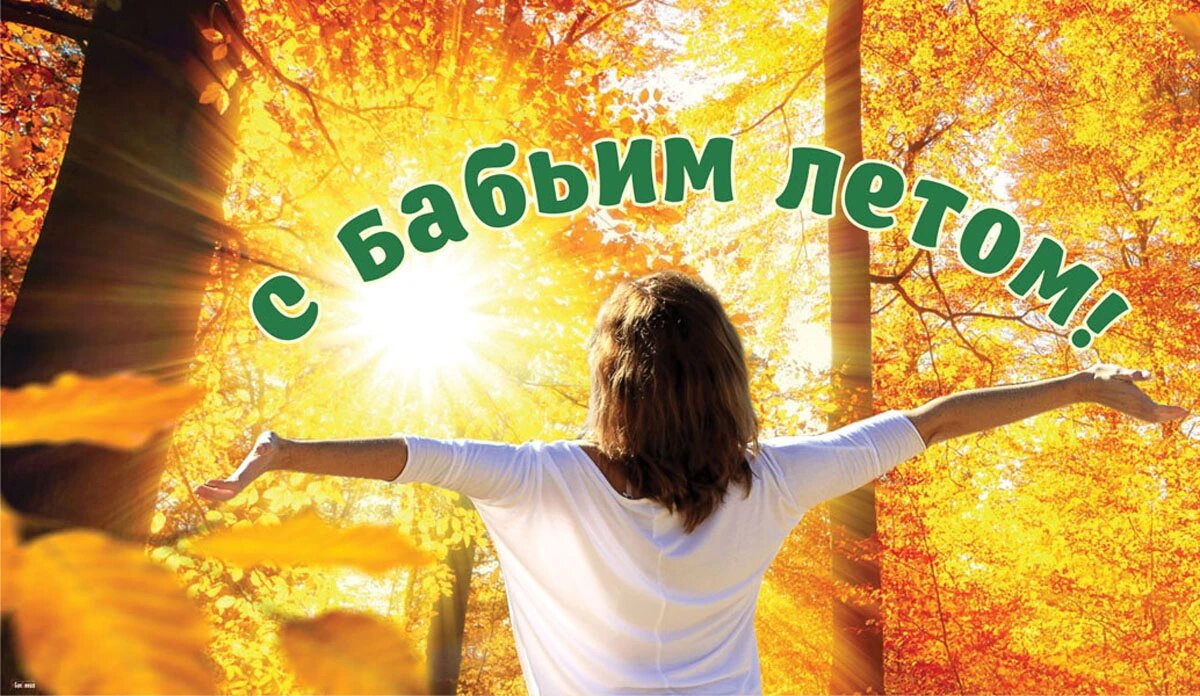 Фото: Весь Искитим
