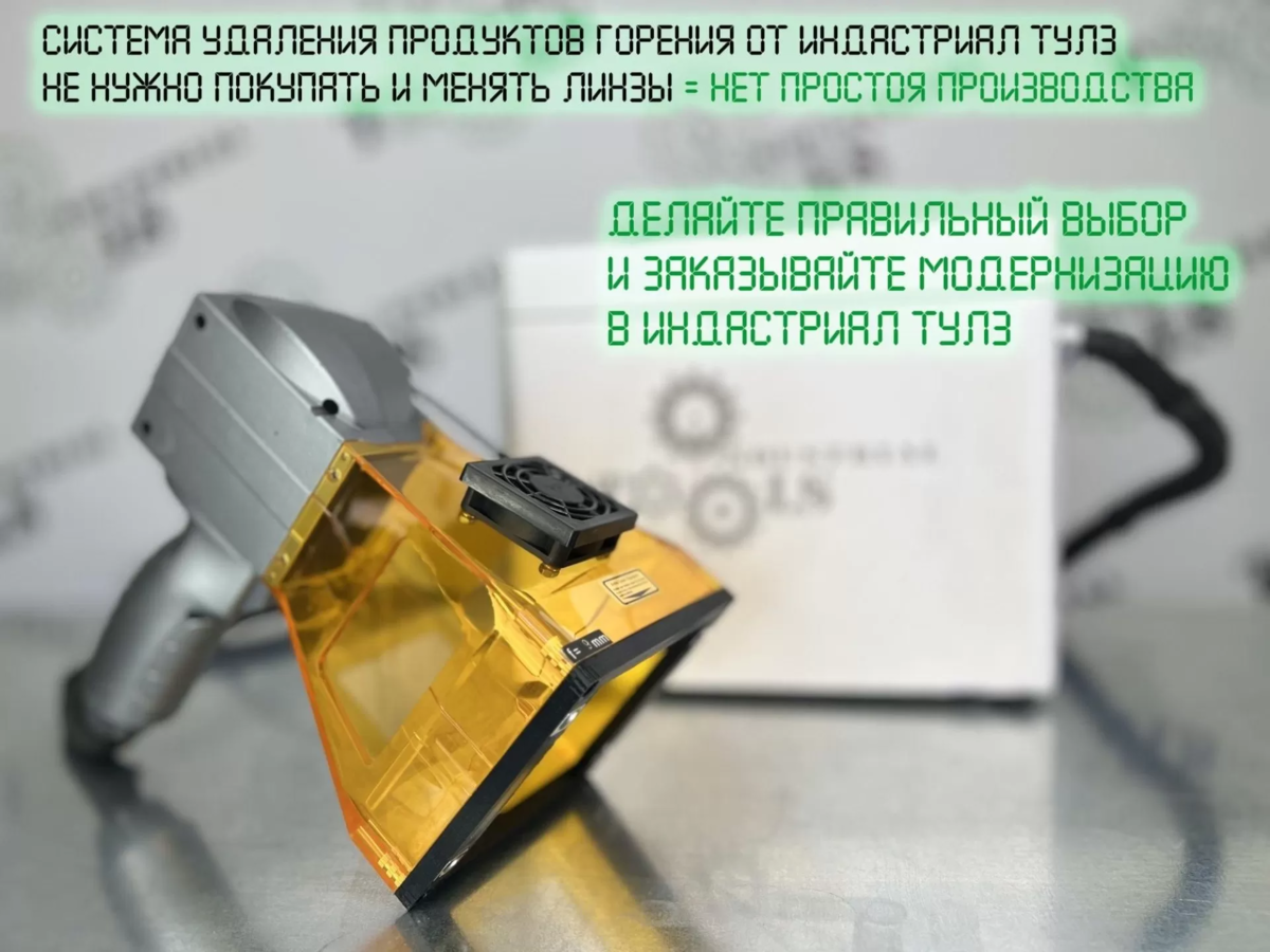 Маркиратор шин от Индастриал Тулз