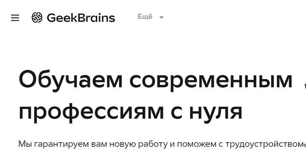 скриншот realnoevremya.ru с сайта gb.ru 