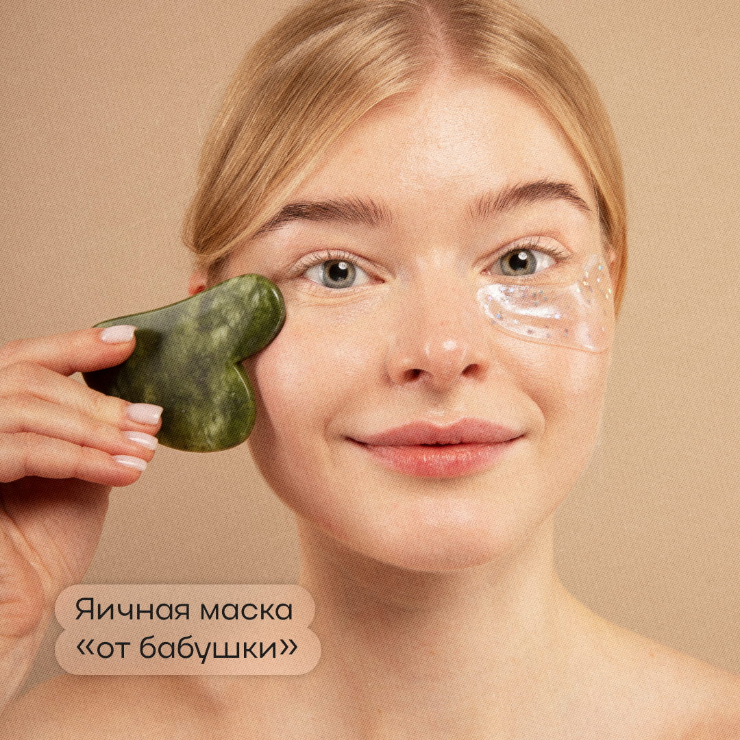 Маски для сухой кожи лица: 10 домашних рецептов