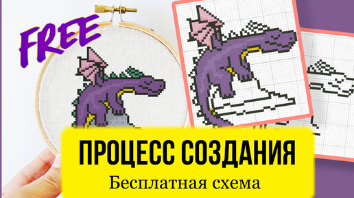 Авторские схемы для вышивания Гавриленкова Надежда (страница 5)