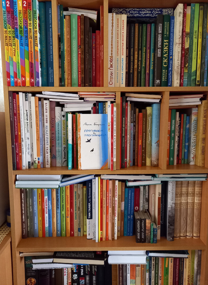 Вот он, тот самый стеллаж, даже красоту не наводила, всё так и лежит-стоит.