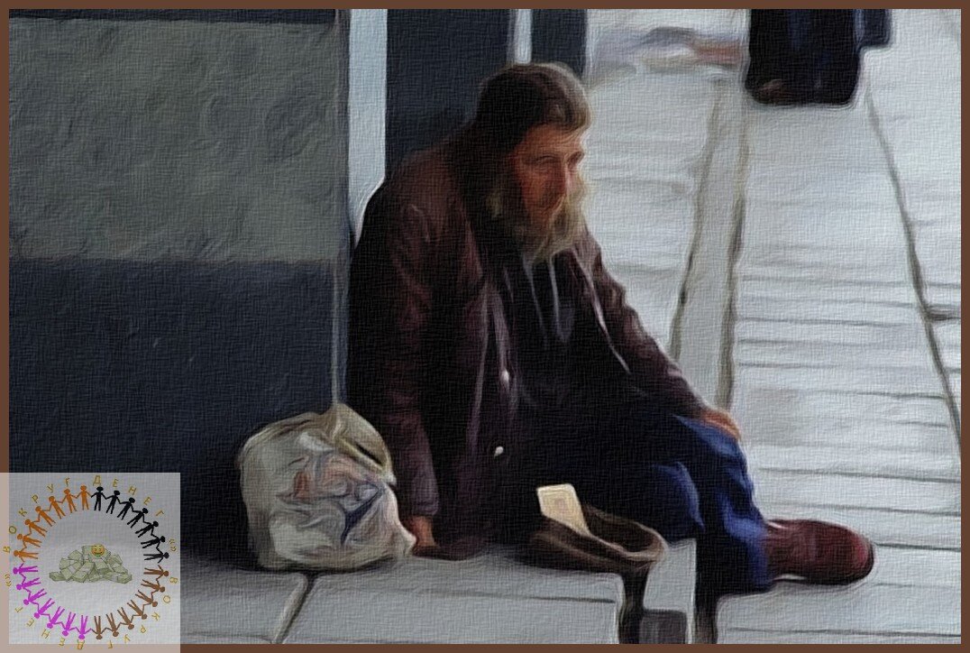 Нищий с бородой, но не старый  - руки и ноги целые.