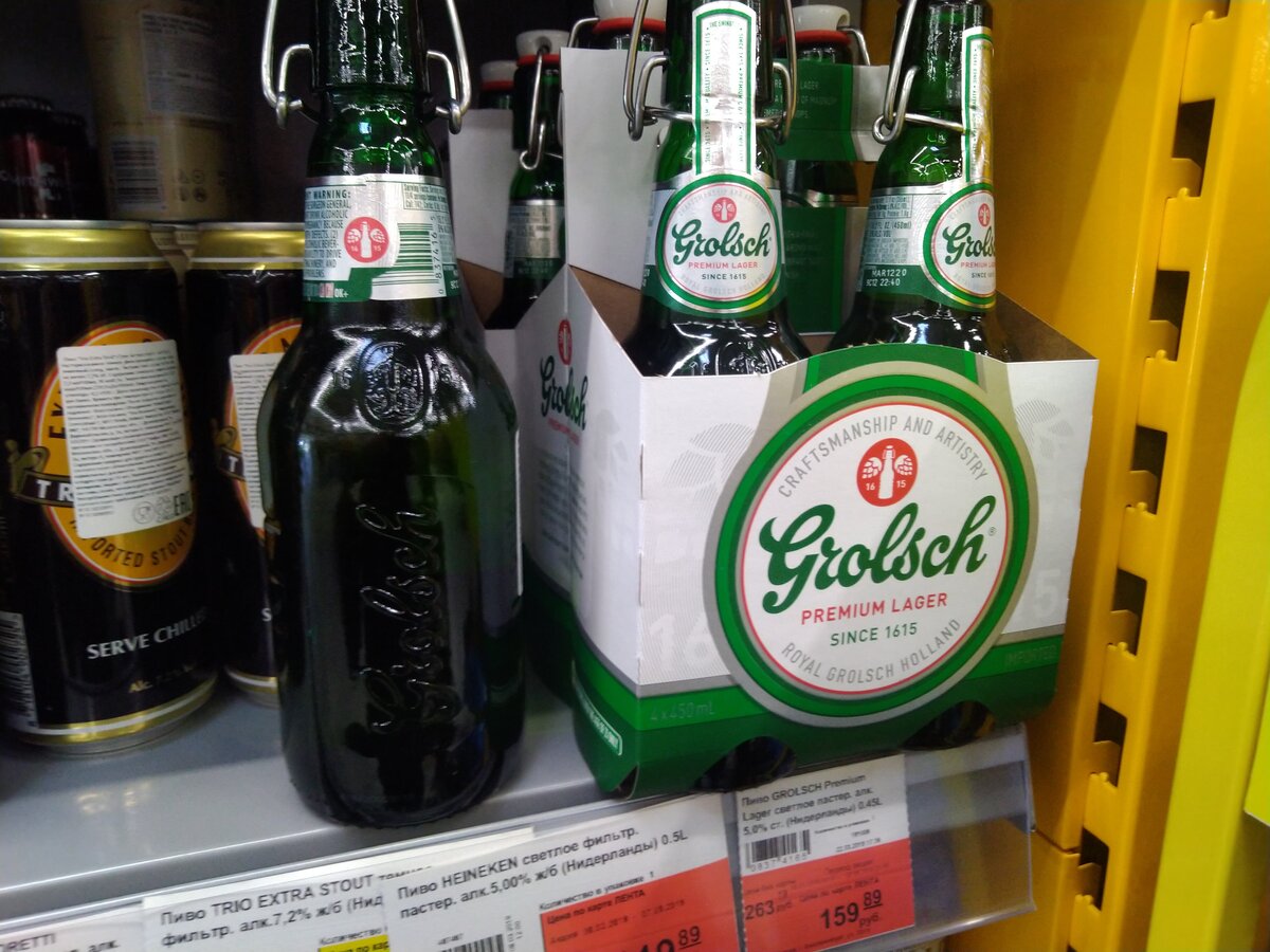 Без скидочной карты "Ленты" бутылка импортного "Grolsch" обошлась бы в 263 рубля...