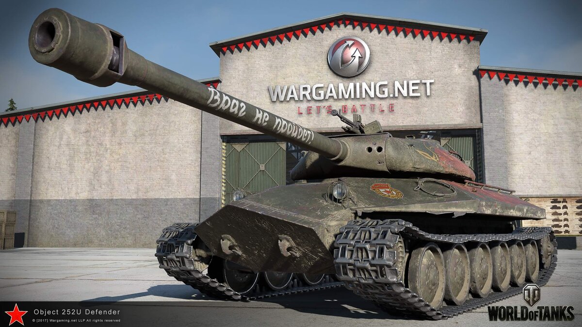 Защитник, официальное промо WOT