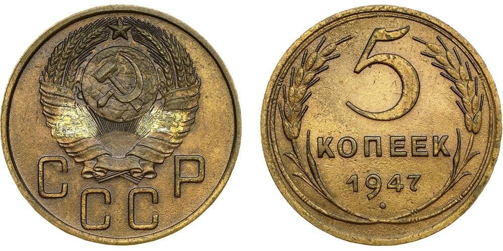 Цена монеты зависит от монетного двора. Стоимость монеты составляет 894 181 руб, в зависимости от сохранности стоимость может быть как выше, так и ниже.