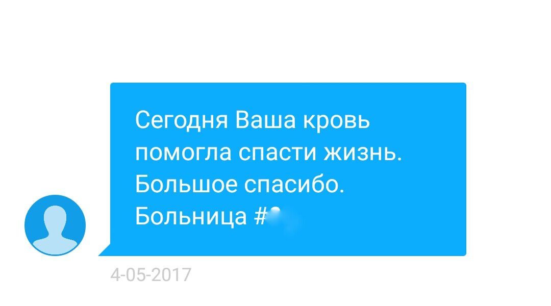 А это мое самое первое сообщение о том, что я кому-то пригодилась.