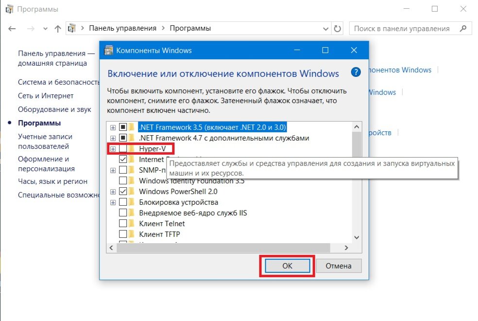 Как установить виртуальную машину vmware на windows 10