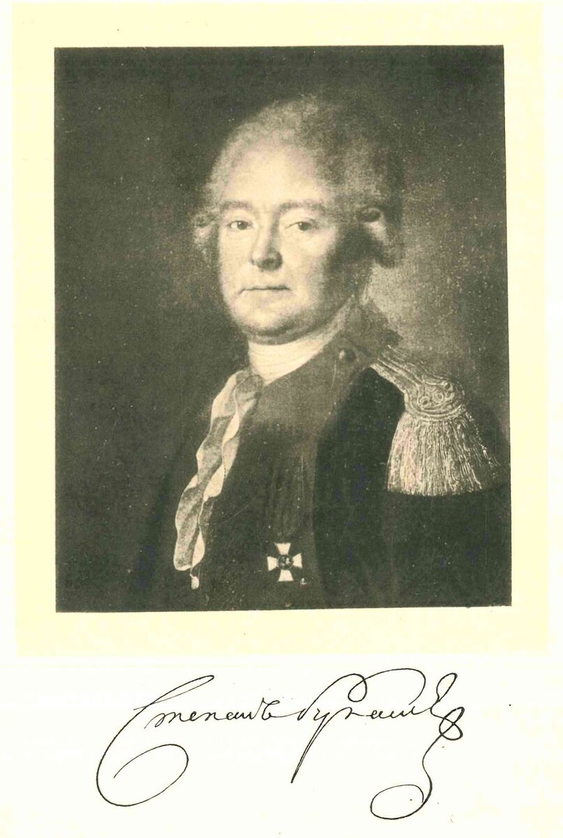 Степан Бурнашев