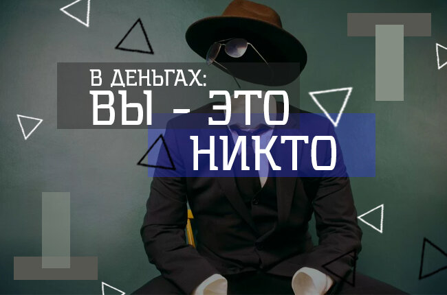 Закономерность, которую я вывел