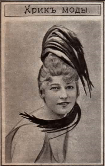 скан из Приложения к советскому журналу "Работница"