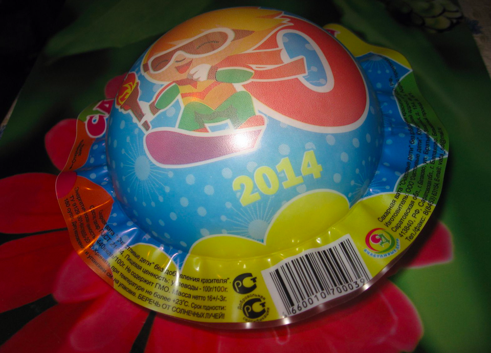 Вот одна упаковка ваты "Счастливые дети", размером с мою ладонь.