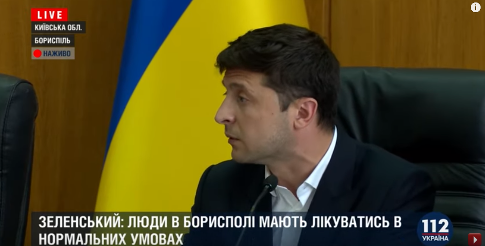 Владимир Зеленский на совещании в Киевской области/стоп-кадр видео 112 Украина/Youtube