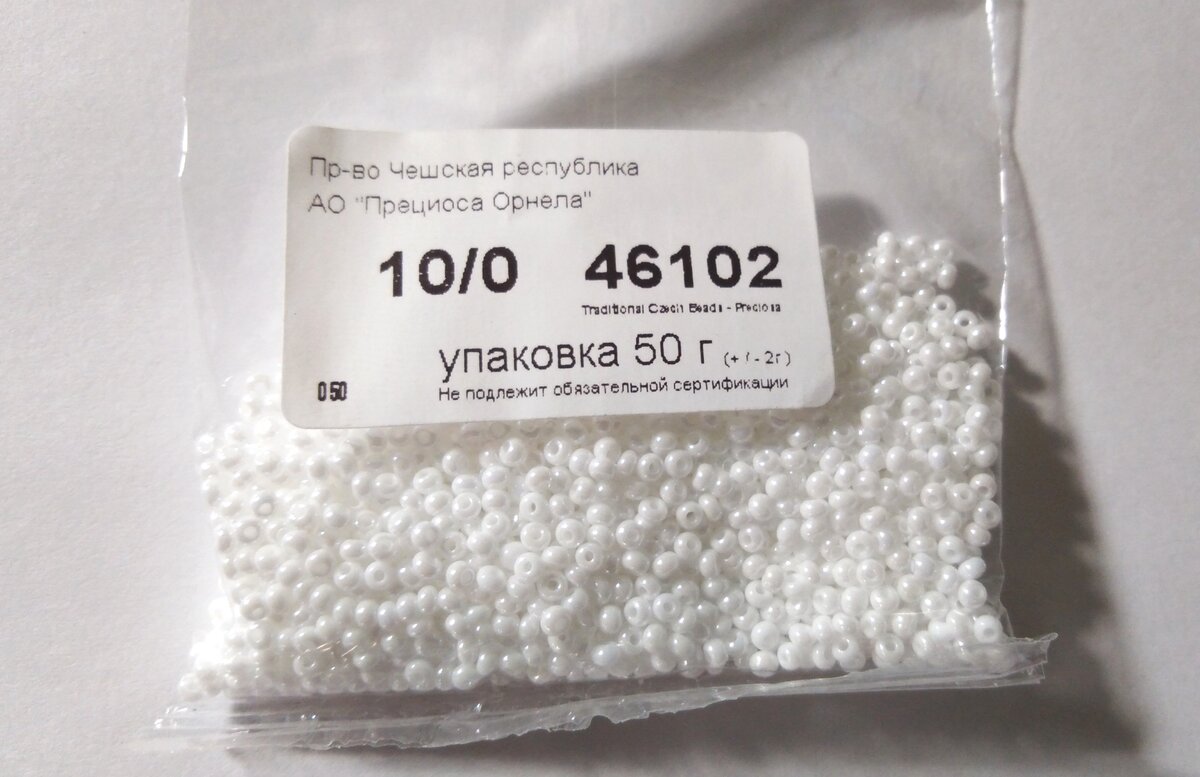 46102 - один из моих любимых номеров