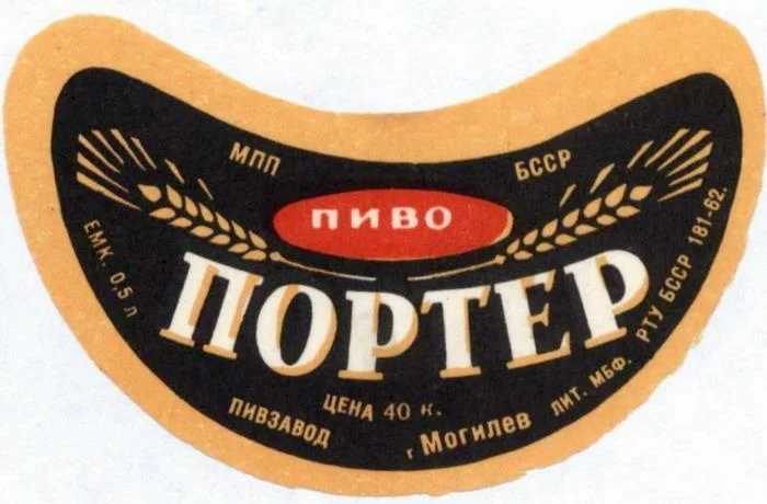 5 самых любимых народом марок пива СССР: вспомним, как было раньше