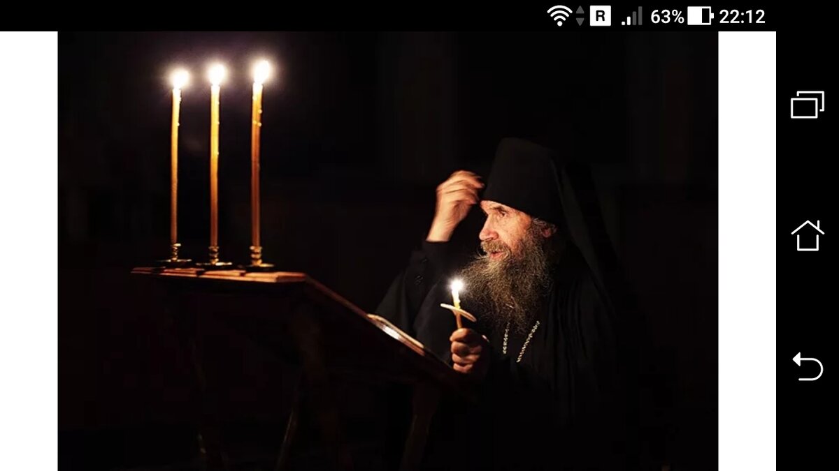 фото Мигрени и головные боли - это ускорение всех процессов в организме 4-й мерности.