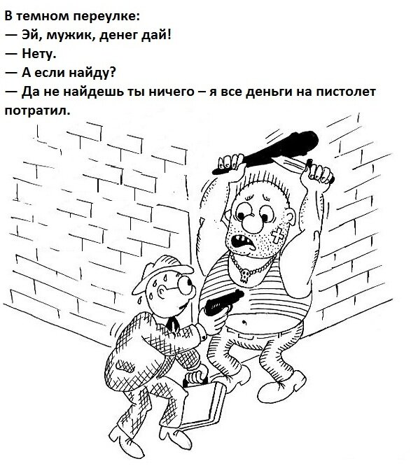 Изображение взято в свободном доступе и доработано мной