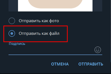 Как скинуть фото с телефона на компьютер, основные способы