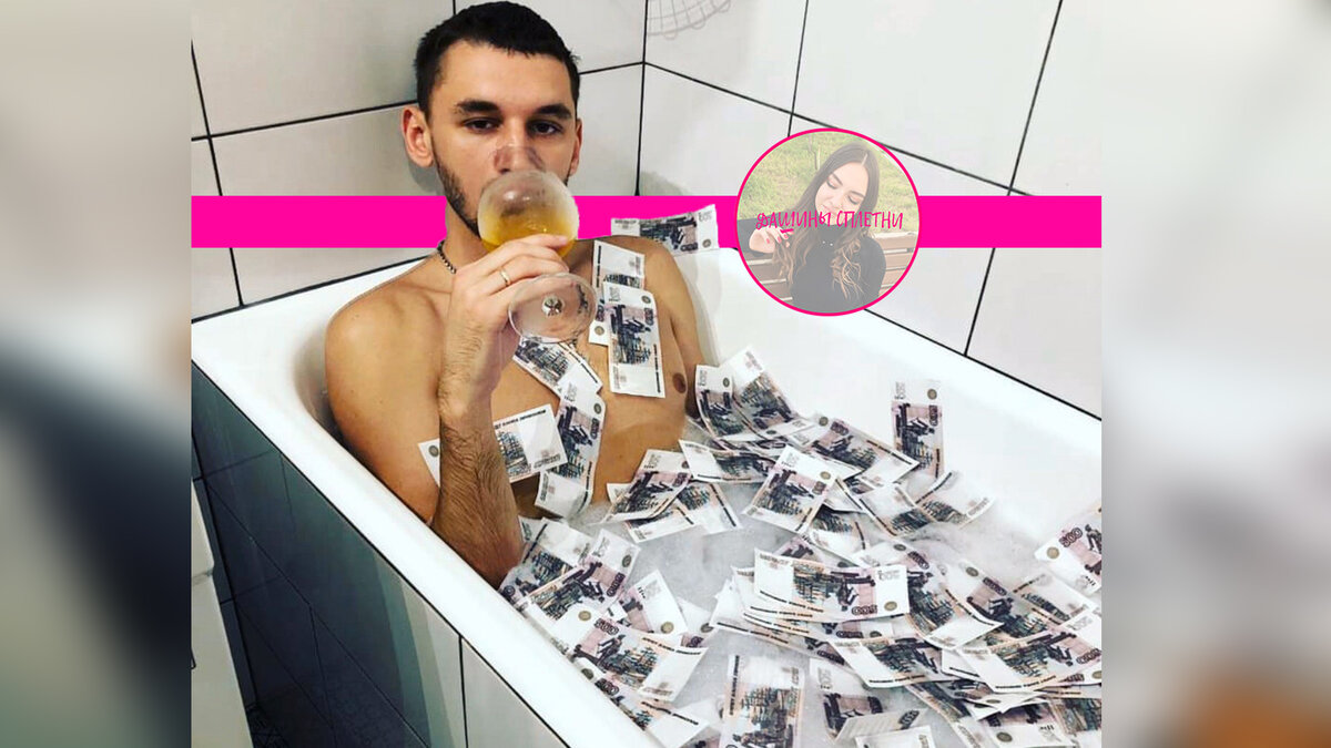 Поставьте лайк королю жизни!