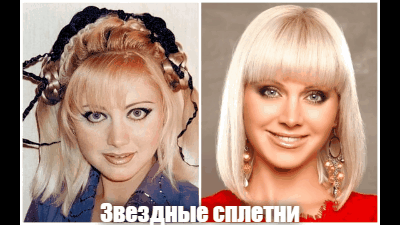 Та самая из дуэта с МС Дони - Натали