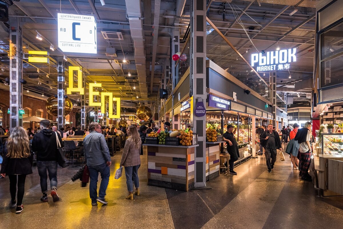 Фуд молл депо в москве