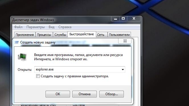 Пропала панель задач Windows 10 — что делать | malino-v.ru