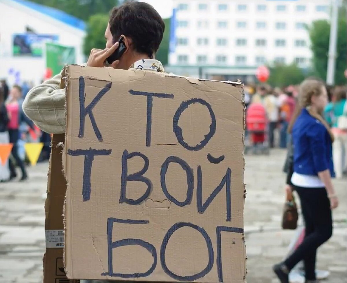 ОГНЕННЫЙ пророк ИЛЬЯ