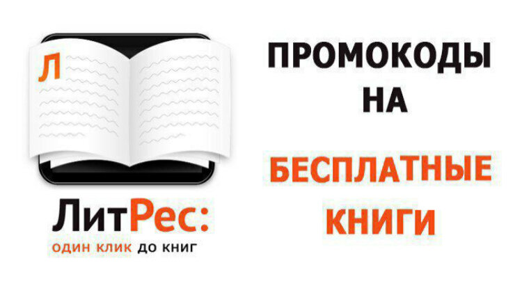 Книги бесплатно