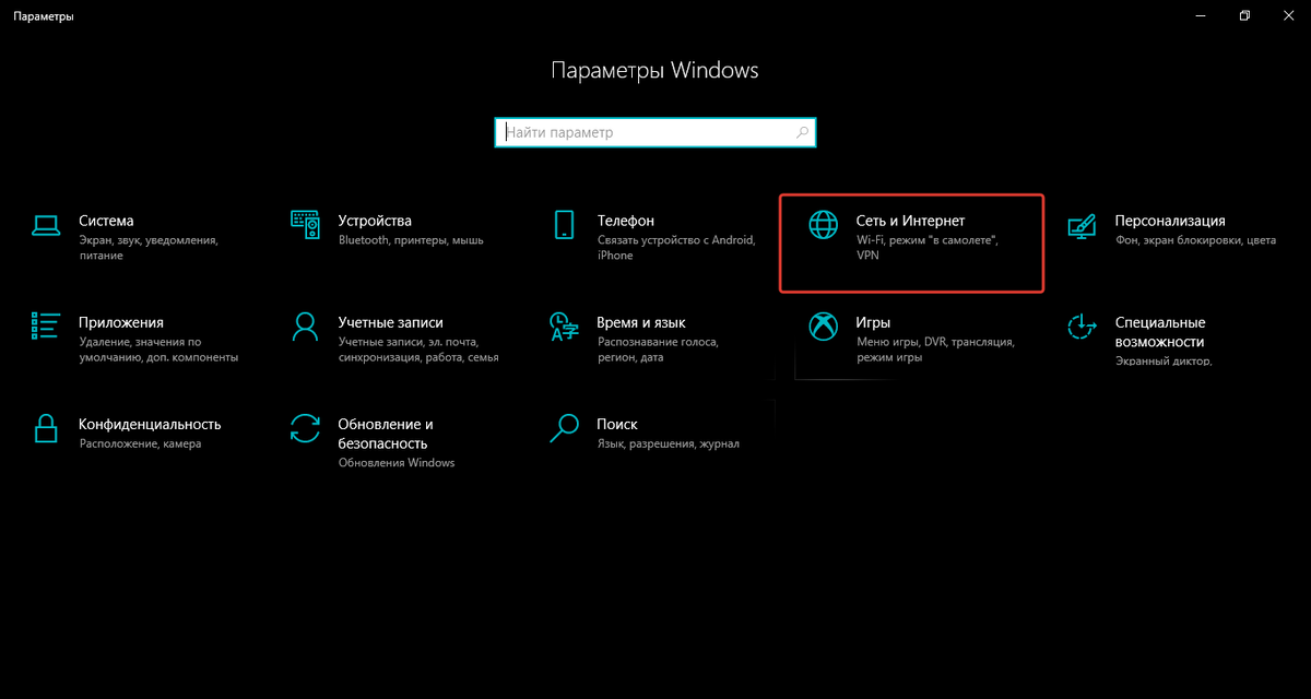 <<< Нажмите на данный пункт