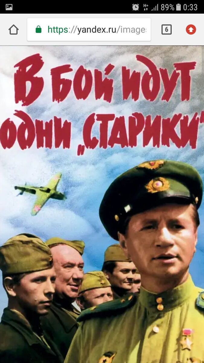 Будем жить в бой идут картинки